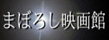 バナー